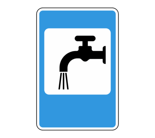 Дорожный знак 7.8 Питьевая вода