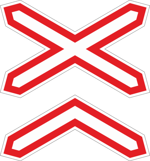 Дорожный знак 1.3.2 Многопутная железная дорога