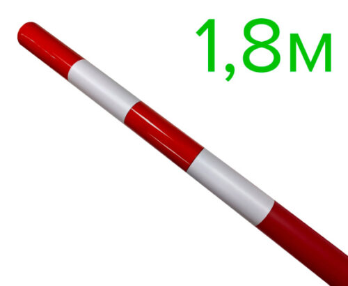 Веха оградительная сигнальная 1800 мм красный цвет